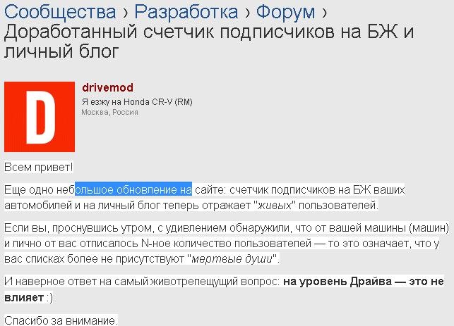 хто в темі? 2