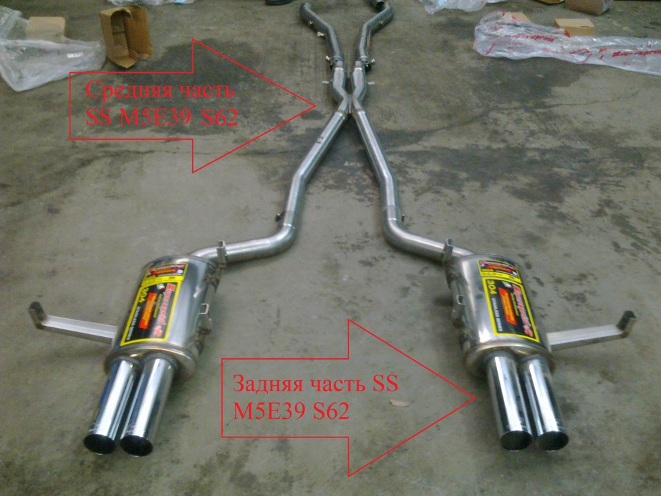 SWAP S85V10 / Stage 10 (Вихлоп I) 4