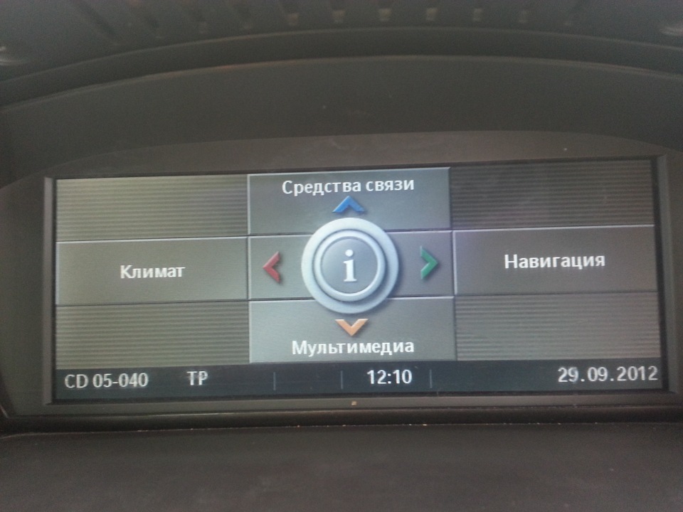 USB в e60 // Dension Gateway 500 4