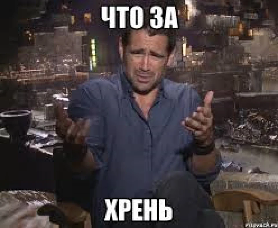 Перекачування палива з лівої частини в праву!