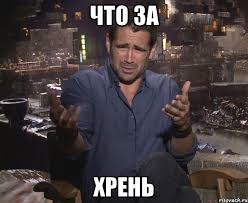 Перекачування палива з лівої частини в праву! 1