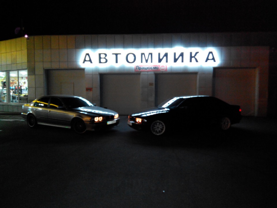 Нічні покотушки 2