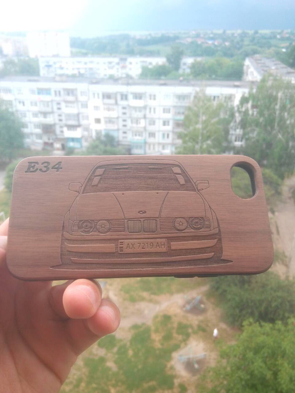Як то так) 1
