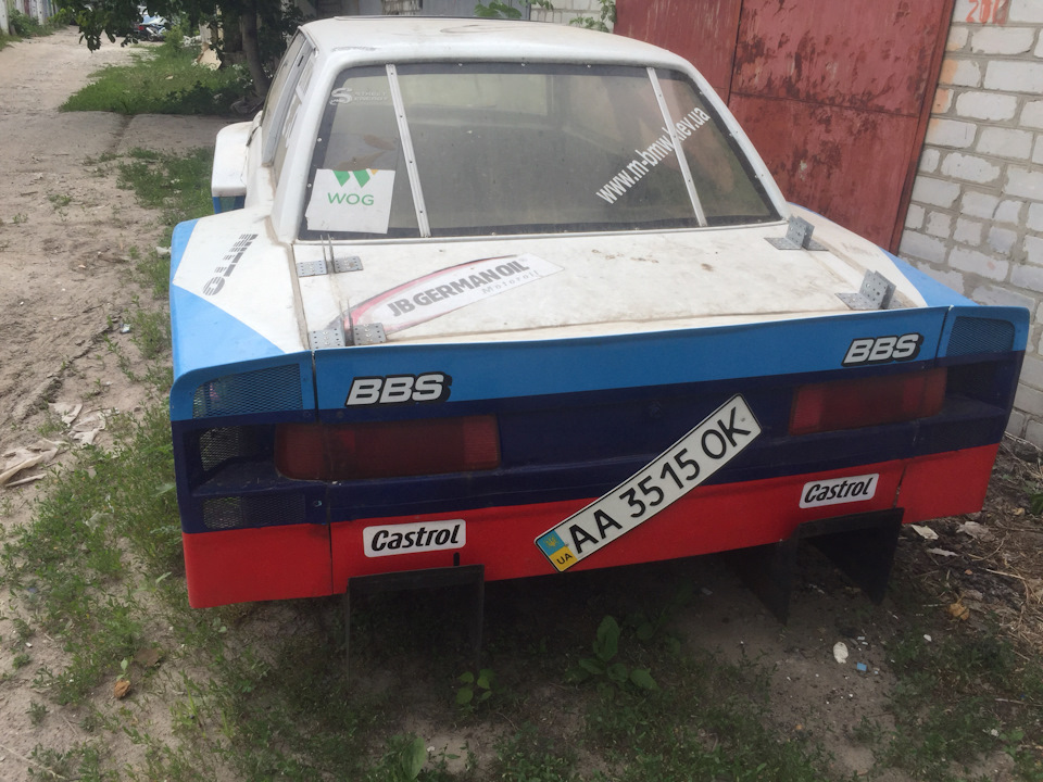 Сьогодні зустрів) 2