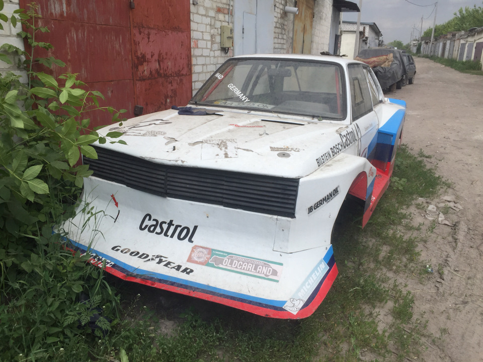 Сьогодні зустрів) 1