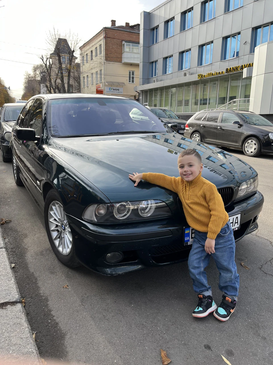 Через пару років тому в сім'ю!