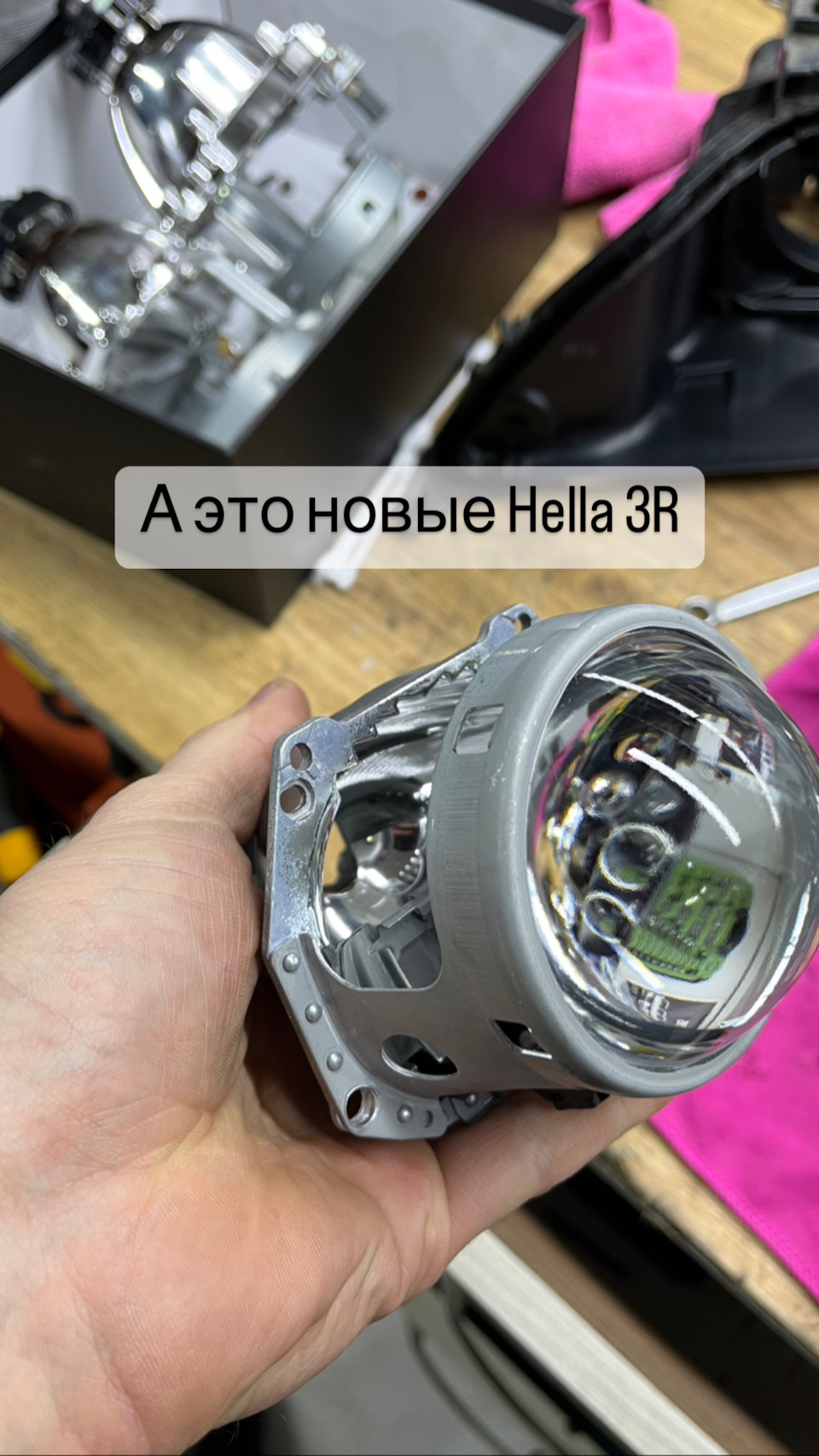 Світло знову світить 4