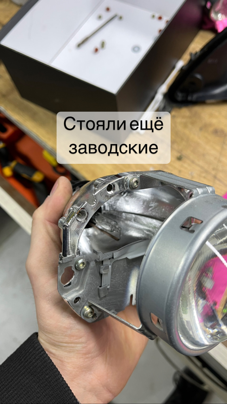 Світло знову світить 3