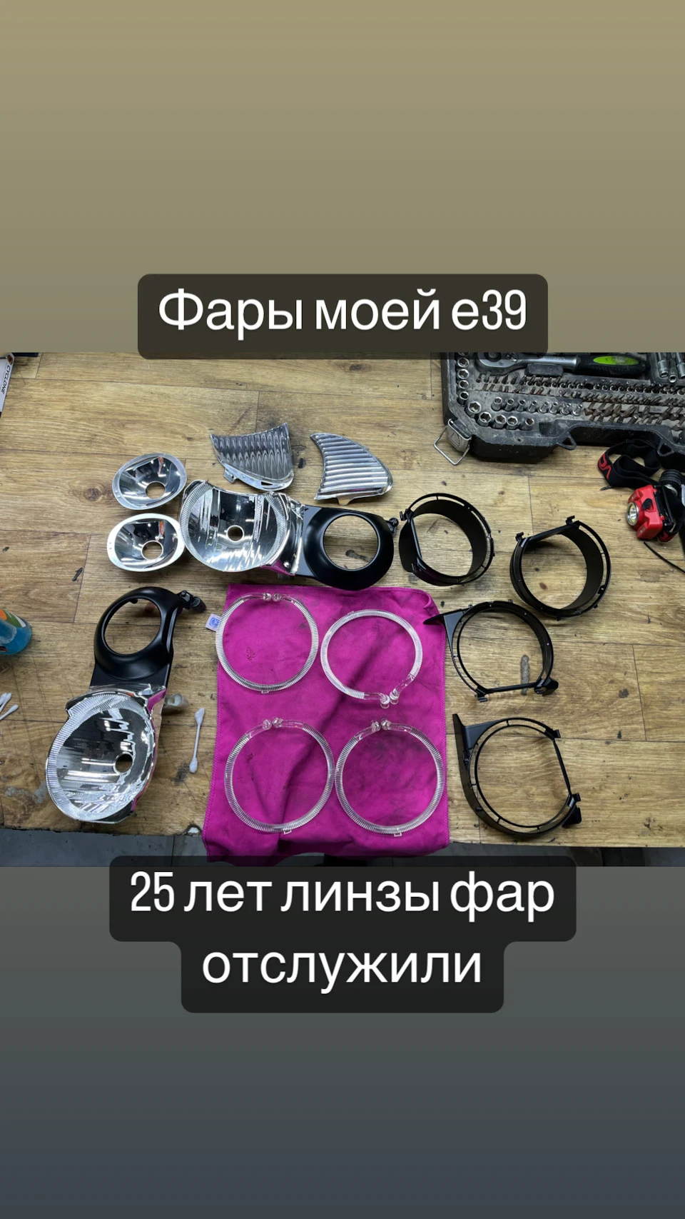 Світло знову світить