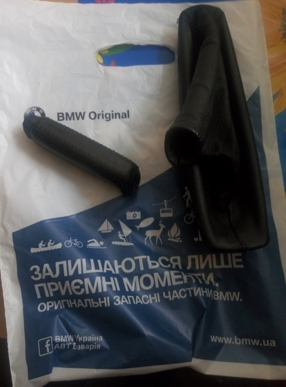 Шкіра-рожа, М-майданчик КПП 1