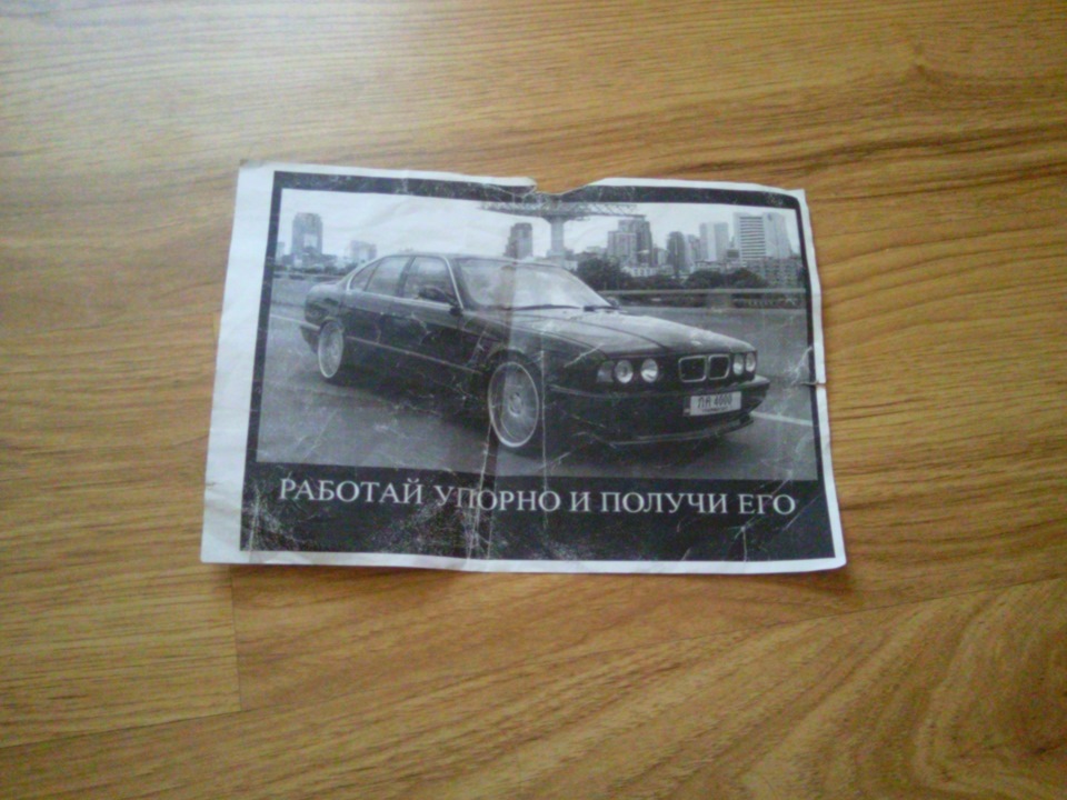 Мотивуючі речі) 1