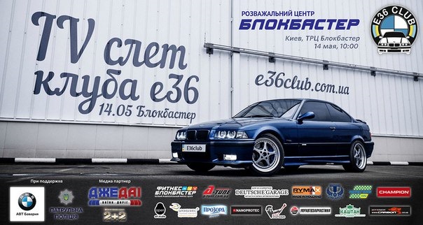 Усім, хто не боїться дощу, приєднуємося сьогодні на BMW фестиваль! 1