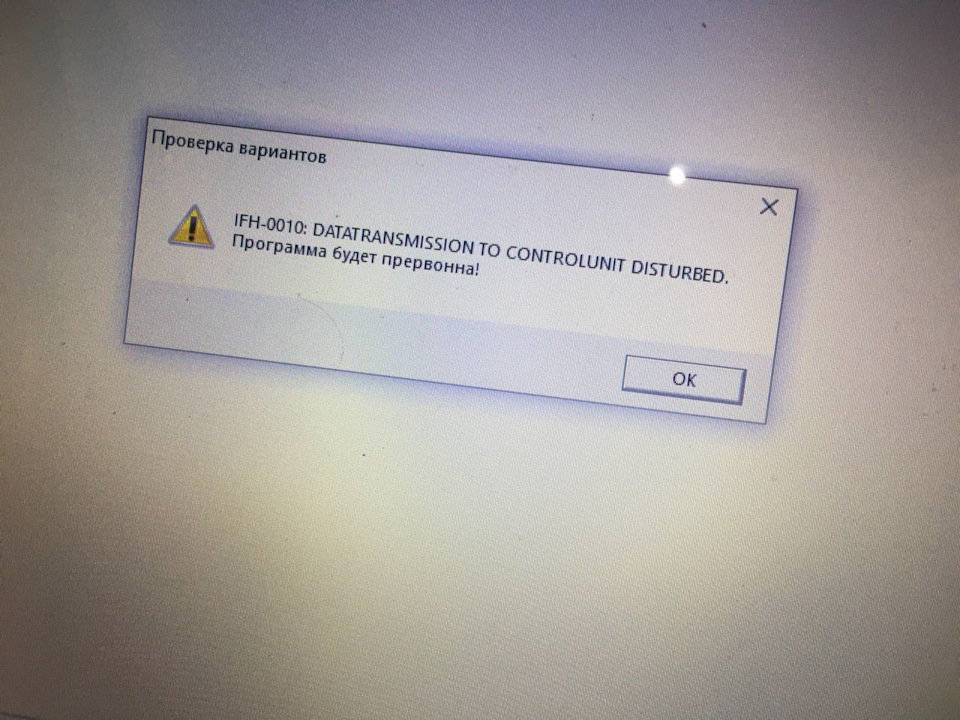 Боротьба із замиканням k+dcan 2