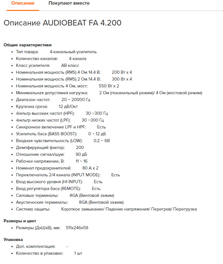 І знову роздуми 4