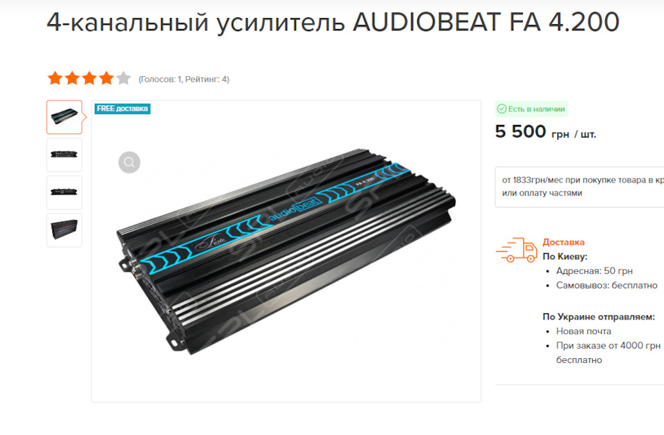 І знову роздуми 3