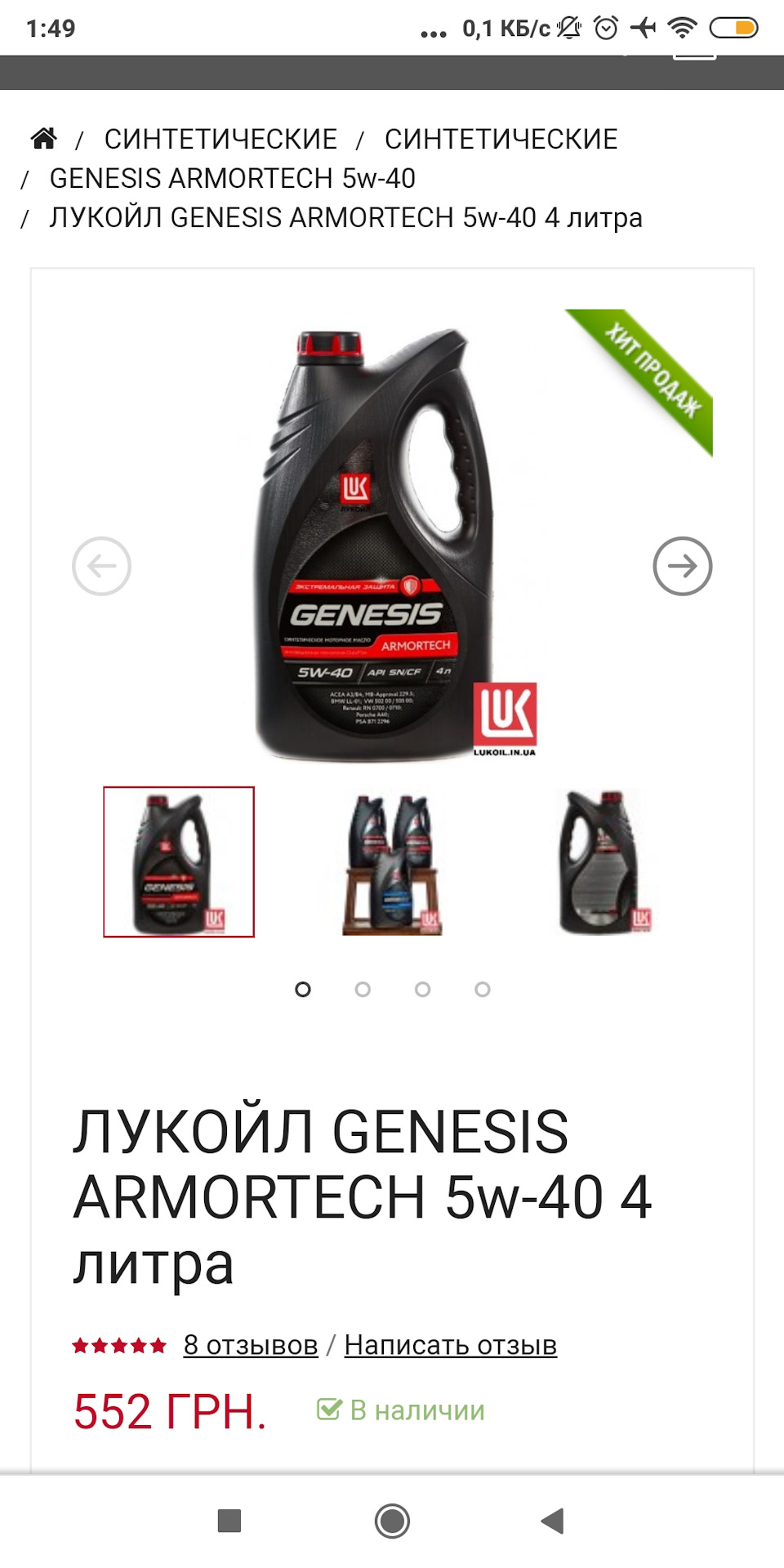 Олійне питання що вибрати? 3