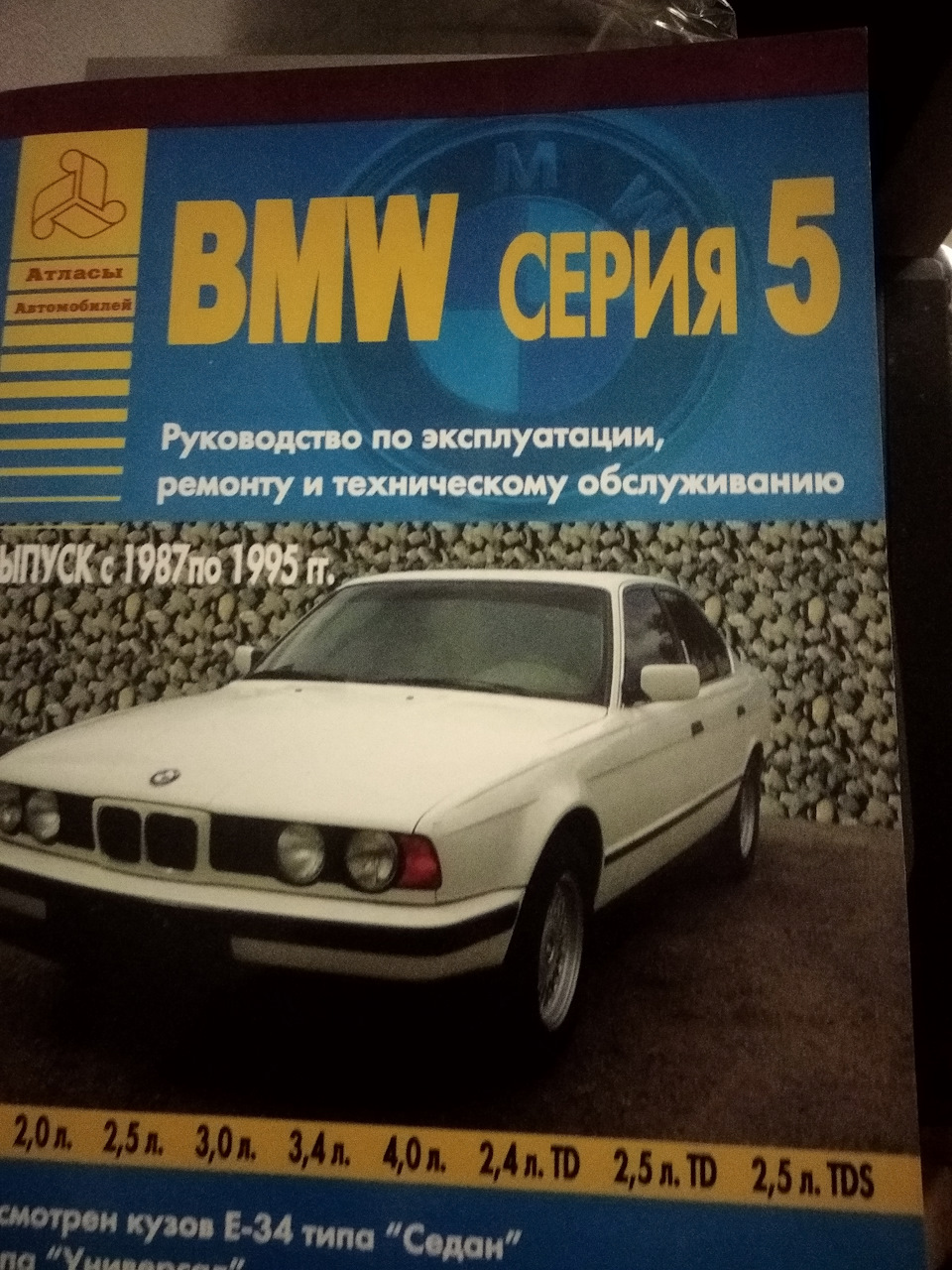 Починаємо вивчати матч 2