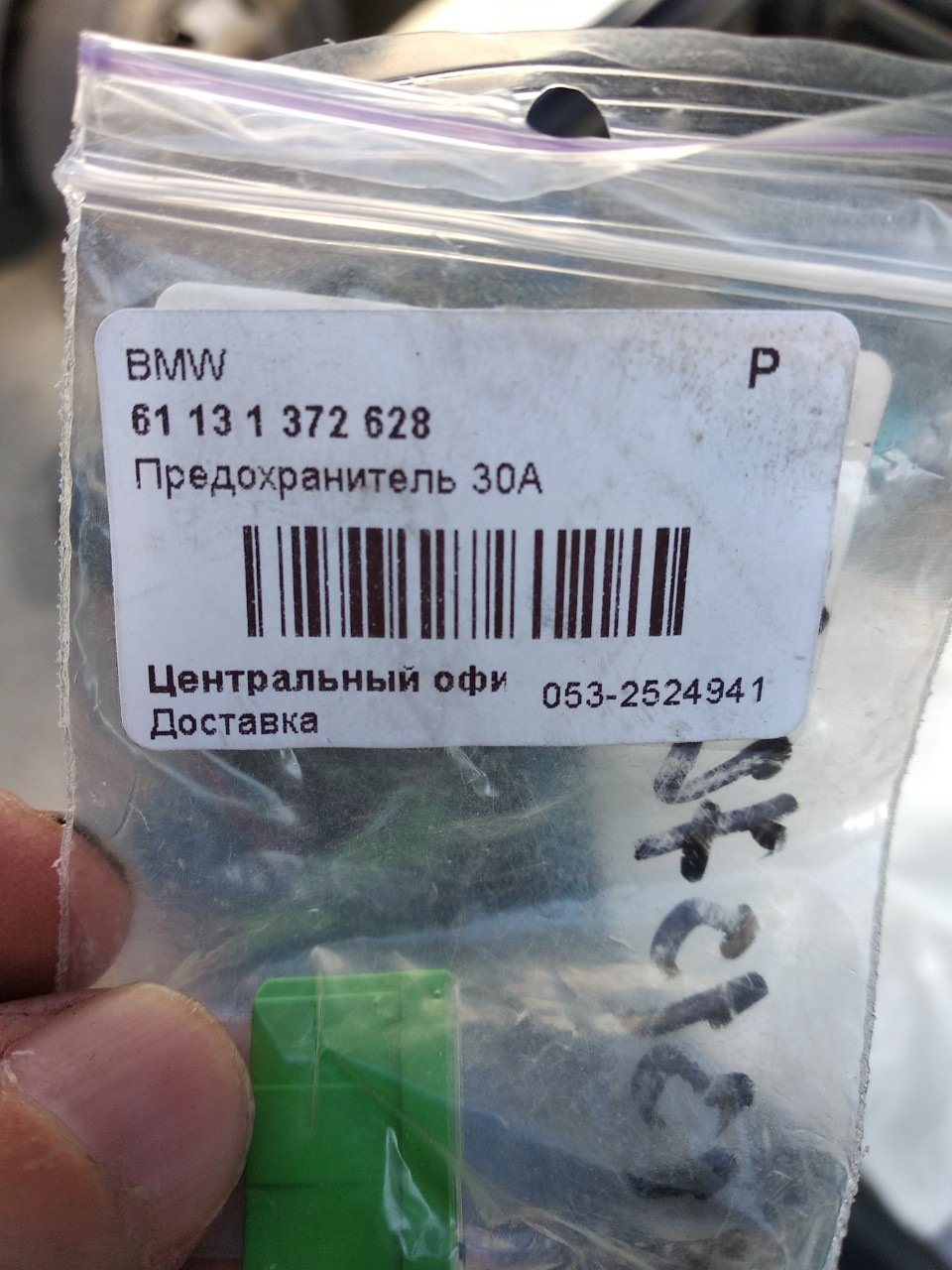 Починаємо усувати (або все, що вилізло за 3 місяці) 3