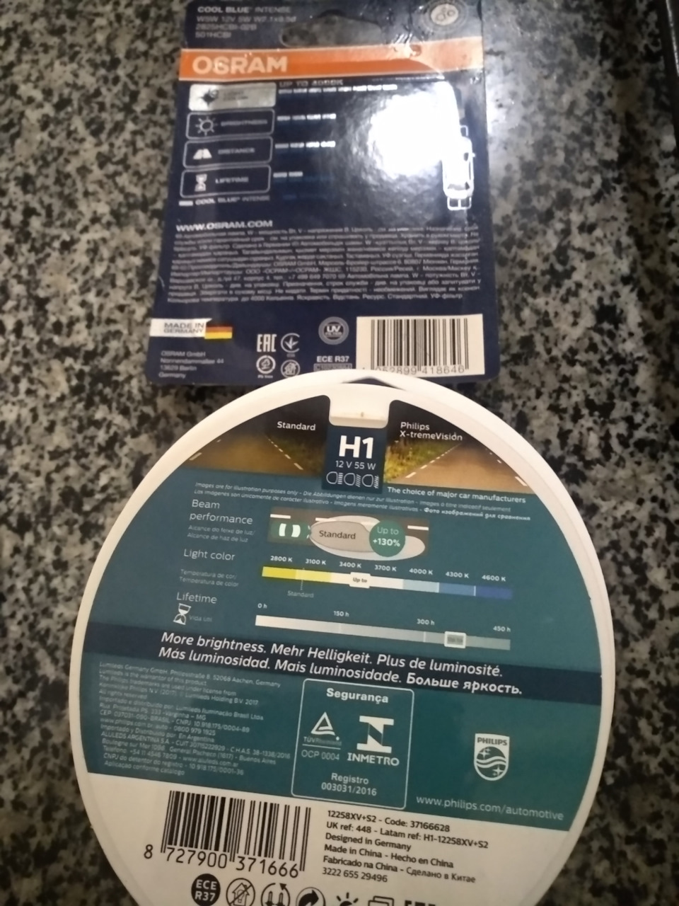 PHILIPS X-TREMEVISION замість ксенону 1