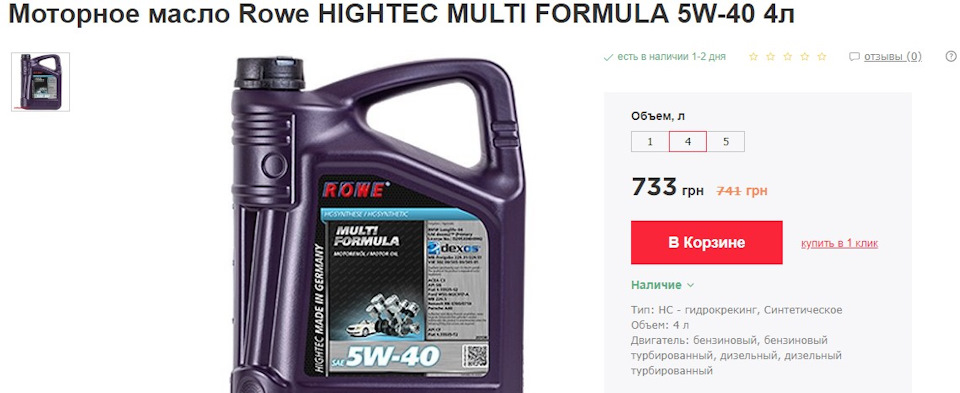 Промивати чи ні 2