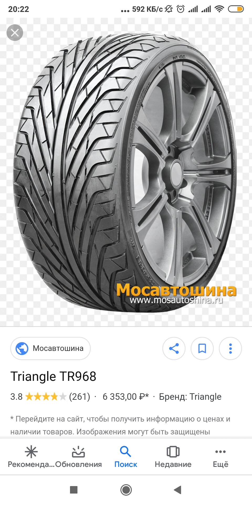 Вибір гуми на пару сезонів 1