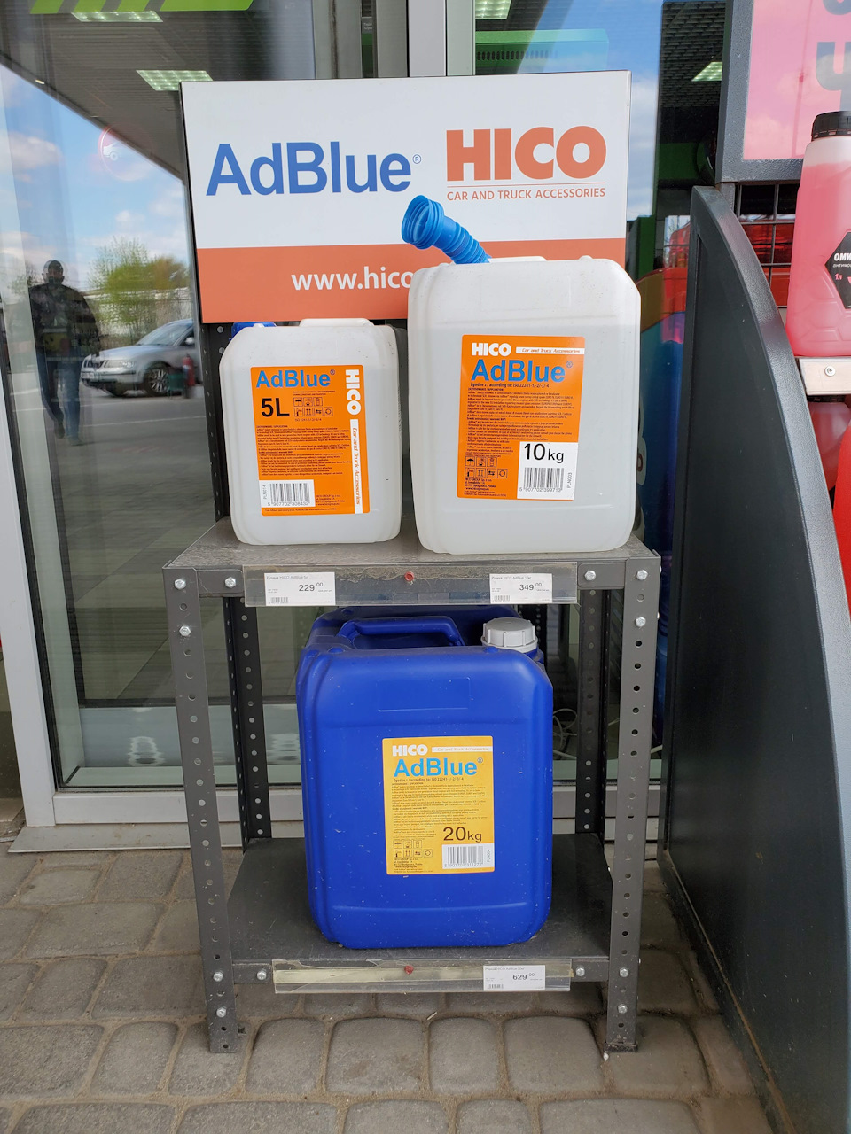 AdBlue 3