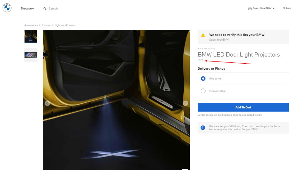 Проектори з логотипом BMW у передні двері 5