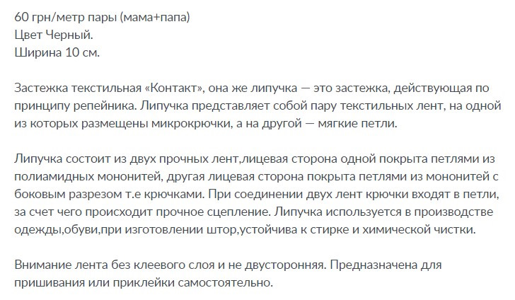 покращення зимових килимків Unidec 5