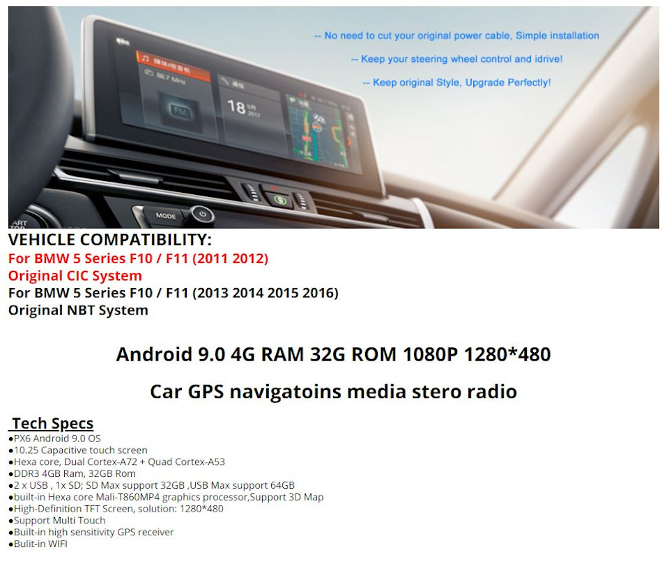 Заміна дисплея NBT - Dasaita Android 9.0 (Покупка) 2