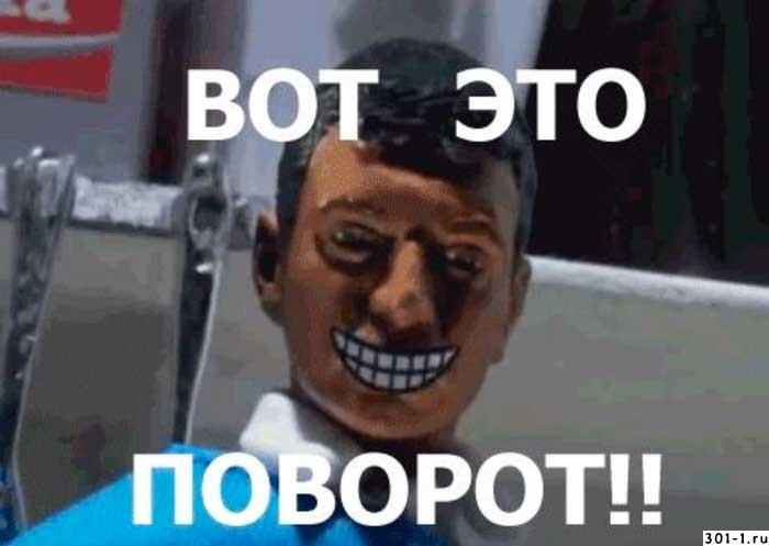Біда не приходить одна частина 4 3