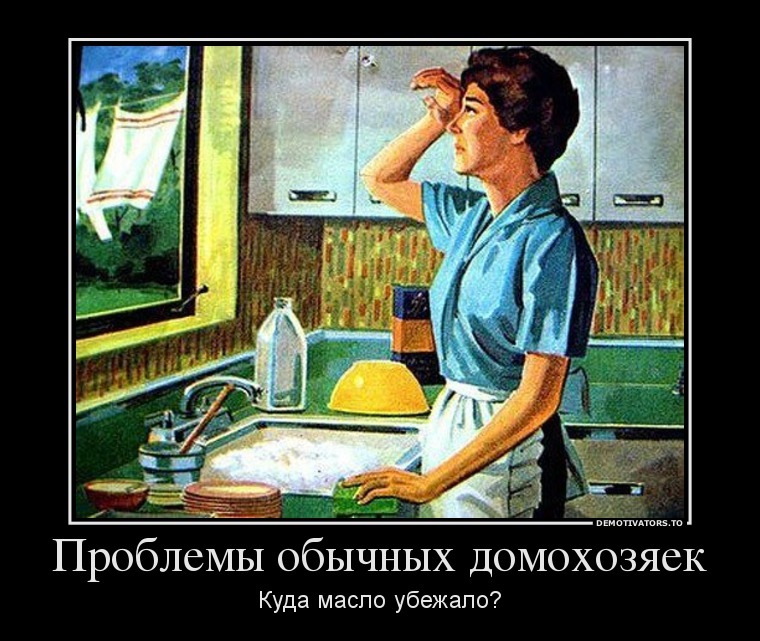 Куди масло втекло або який я самостійний ремонтник!) 3