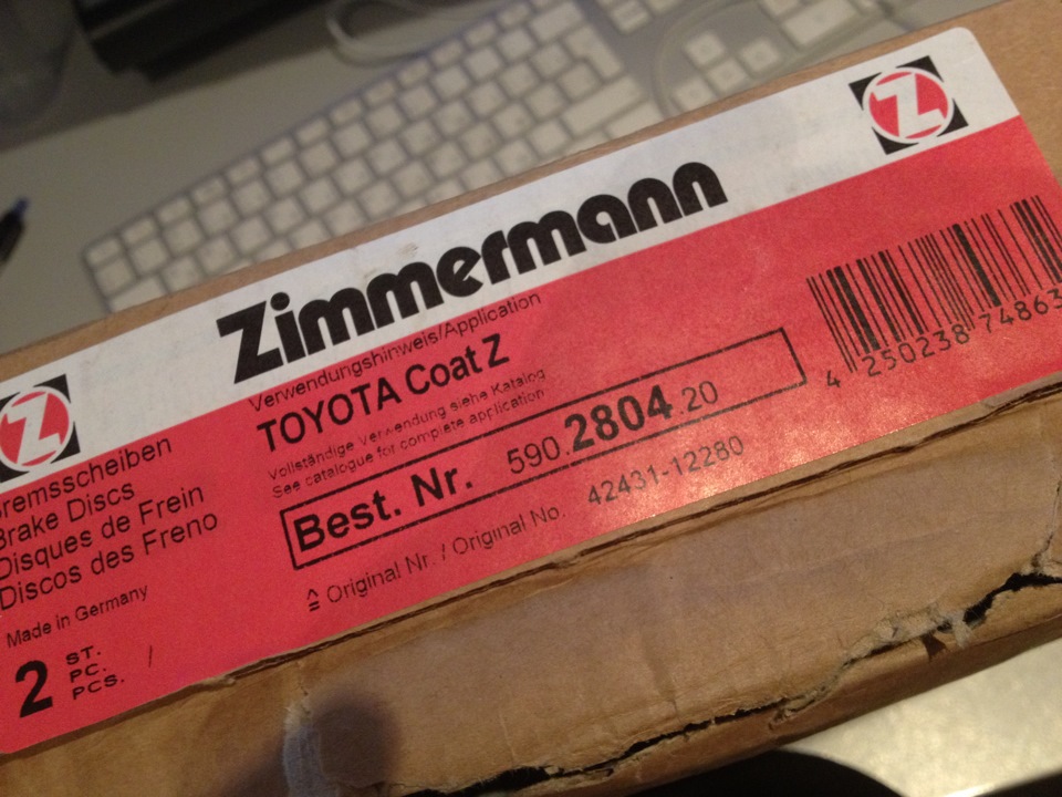 Тормозні диски та колодки Zimmerman 1