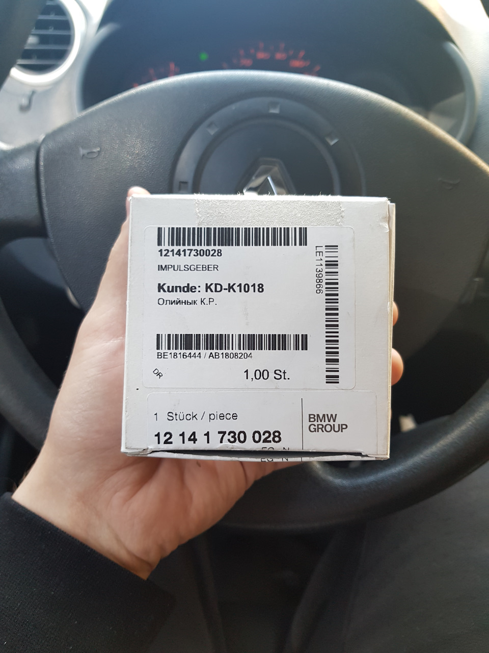 3 роки мук із Siemens ms40.1 (ДПКВ, ДПРВ, ЕБУ, Шків колінвала) 3
