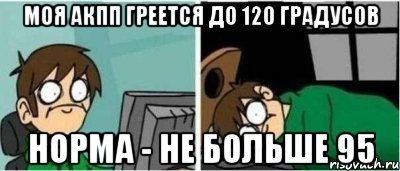 І знову скандали, інтриги, розслідування! 1