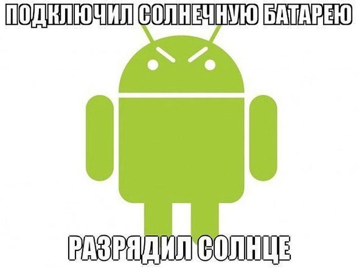 Як прикол про андроїд мало не став правдою :) 1
