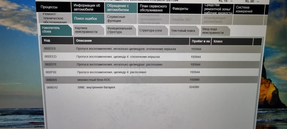 При прискоренні помилка двигун несправний bmw e70 n55