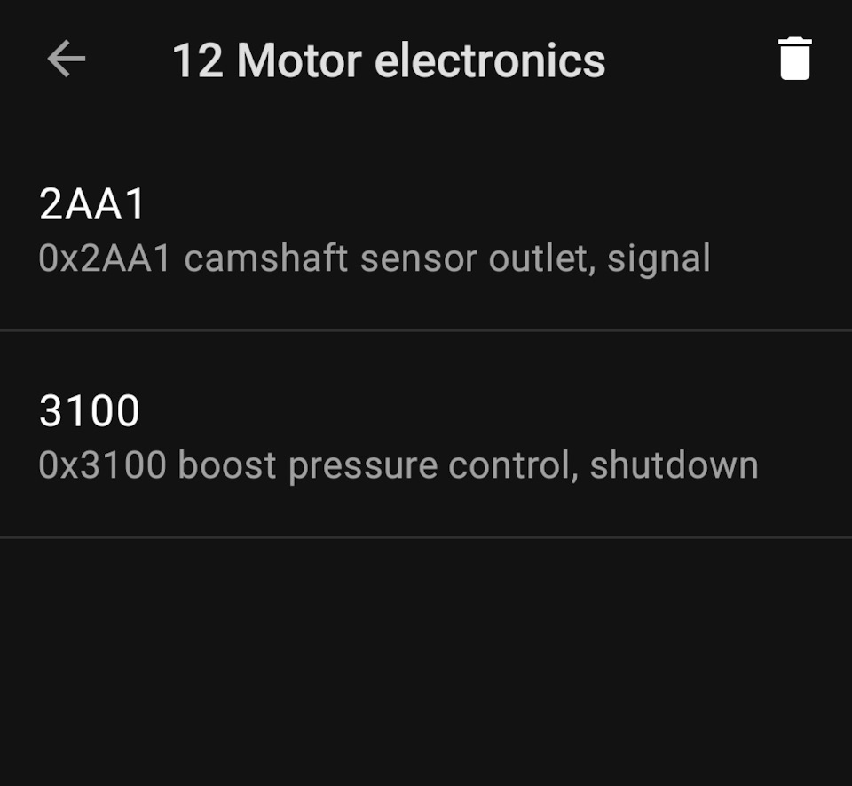 Engine malfunction! Reduced power. Аж страшно. 3