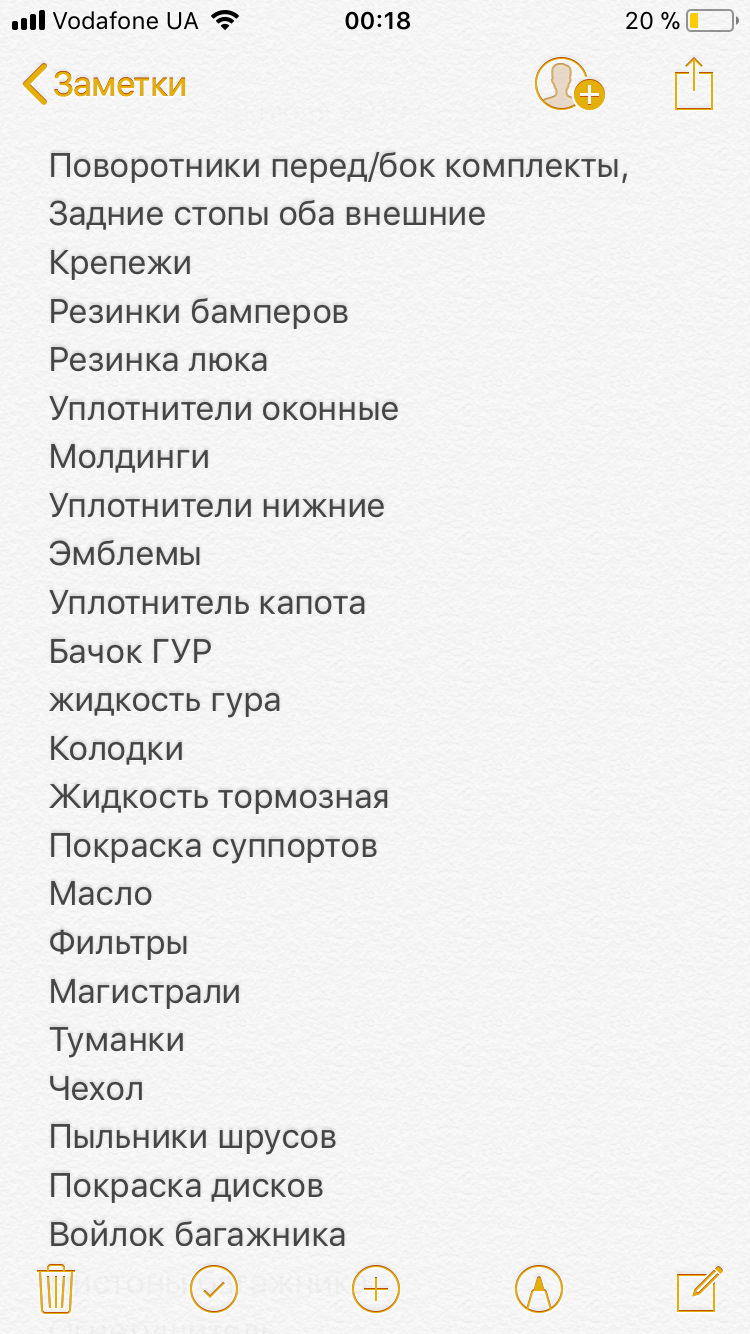 Про свою 3