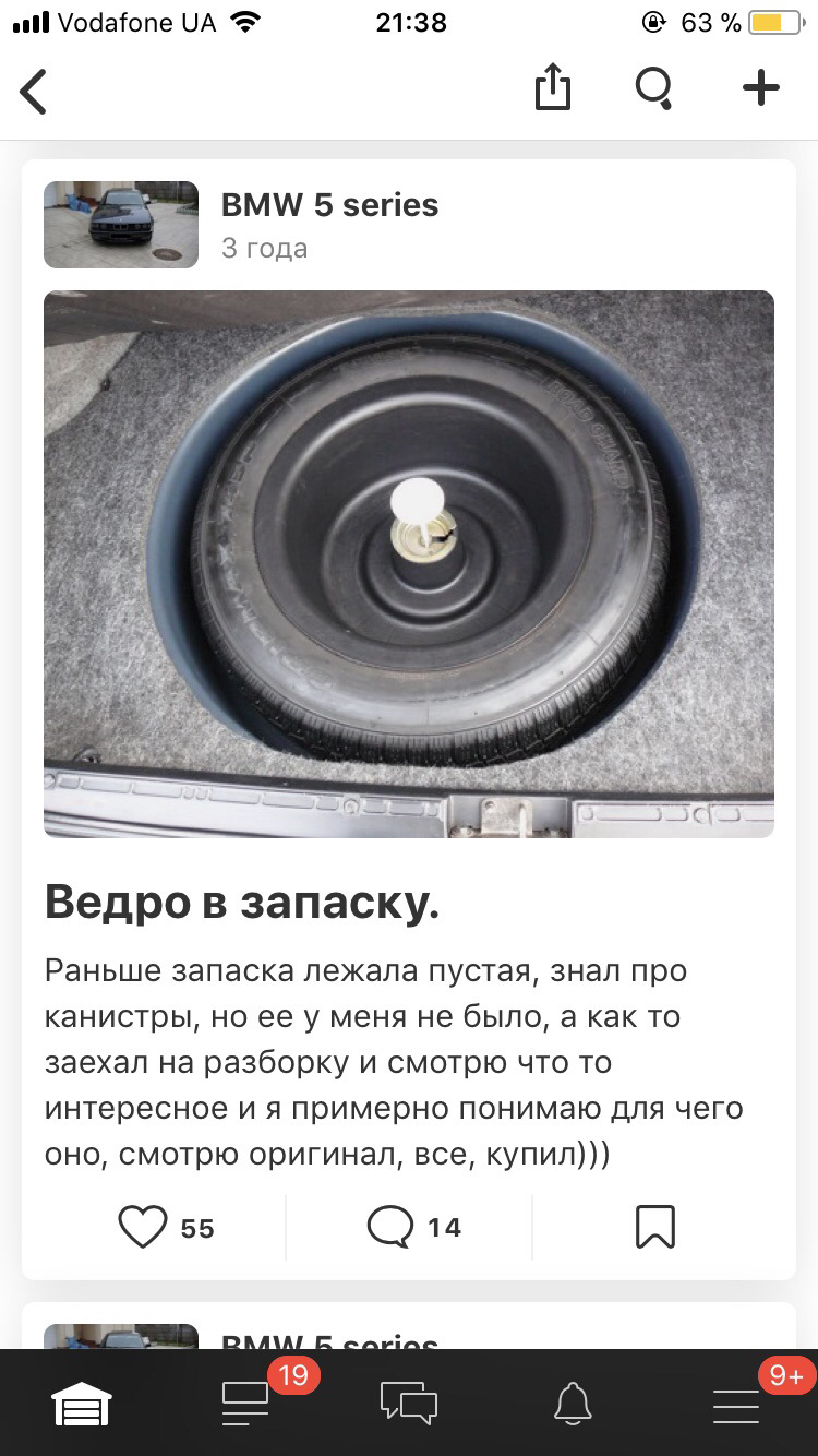 Онови 3