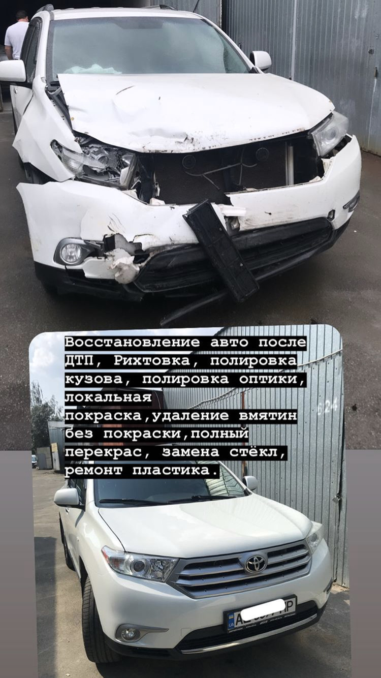 Відкриття кузовного сто 5