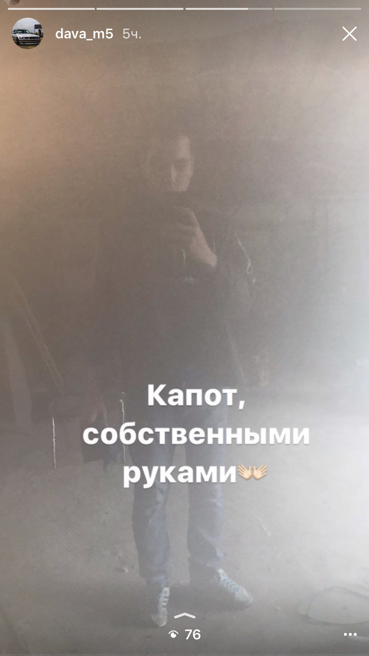 Поліровка день 1й 5