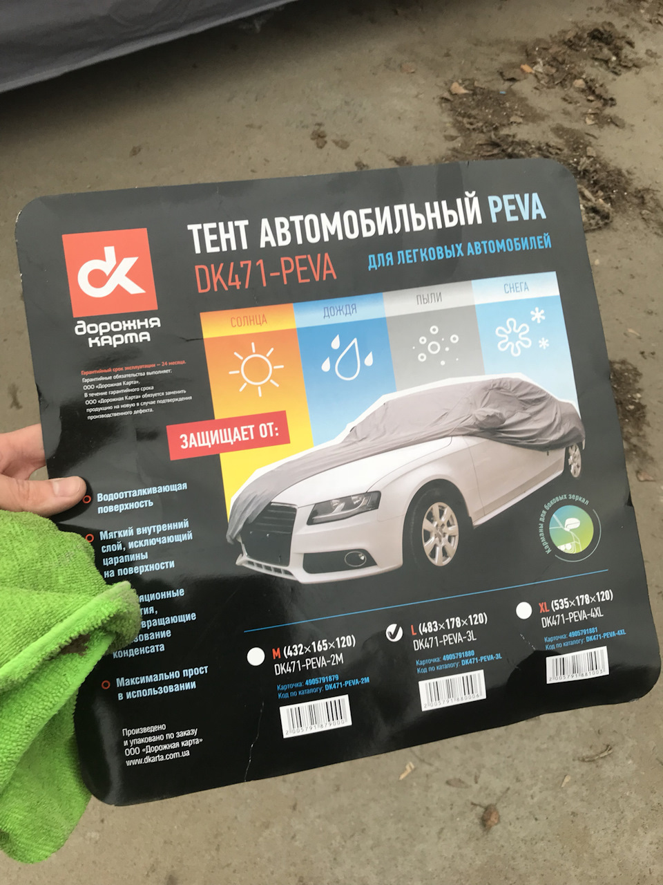 Тент і каністра 5