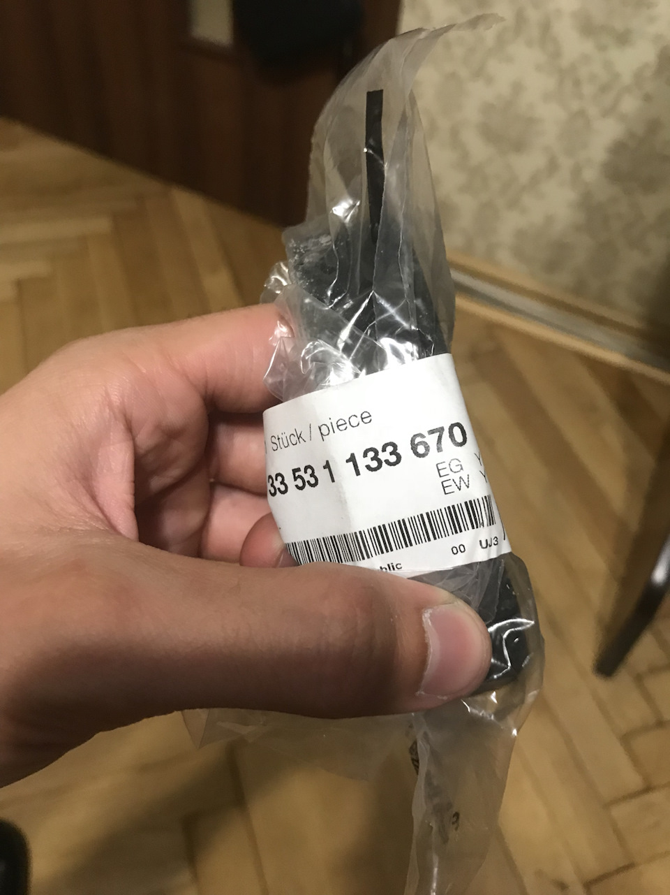 Закупівля дріб'язку 4