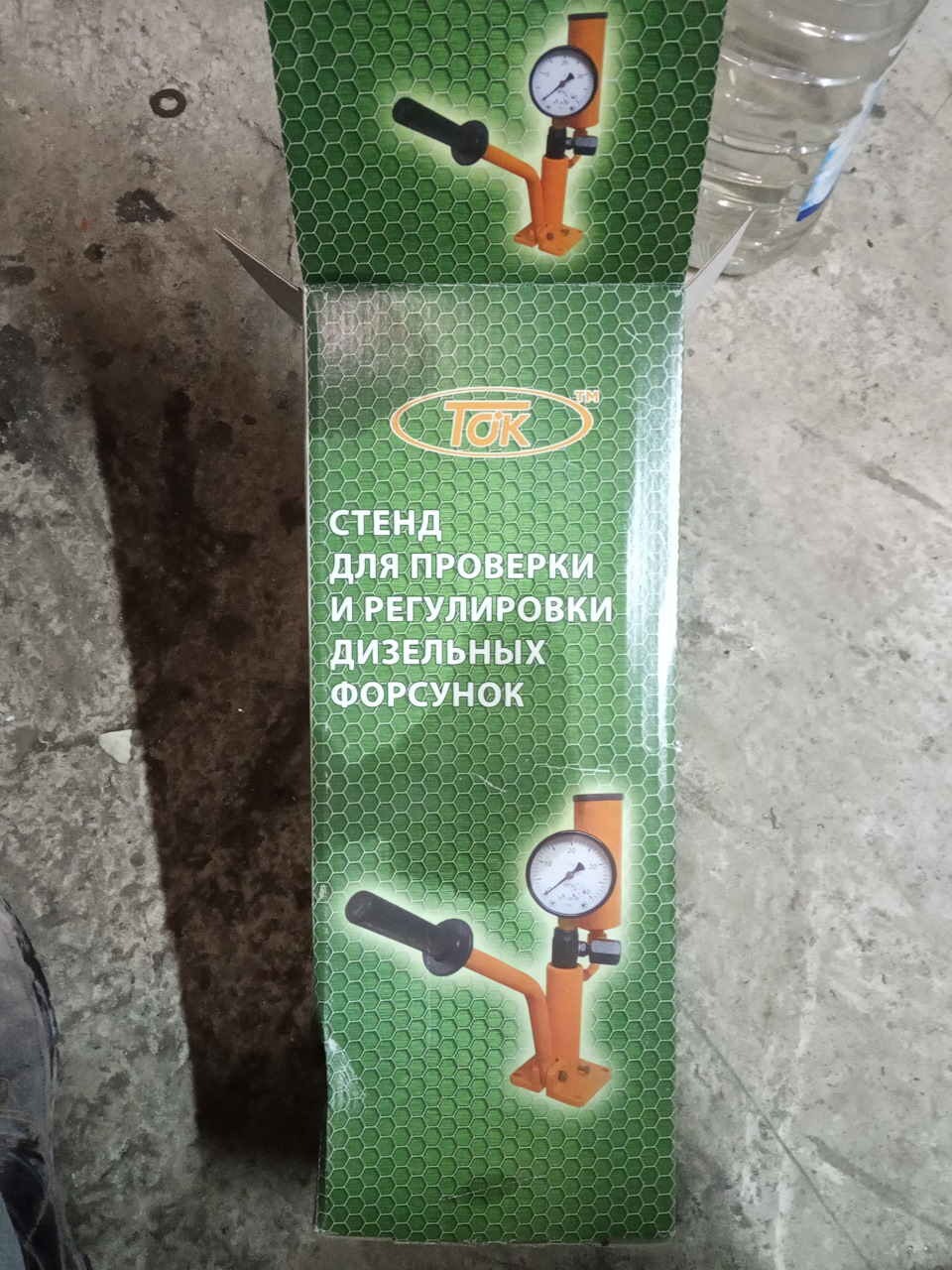 Сага про розпилювачі 3