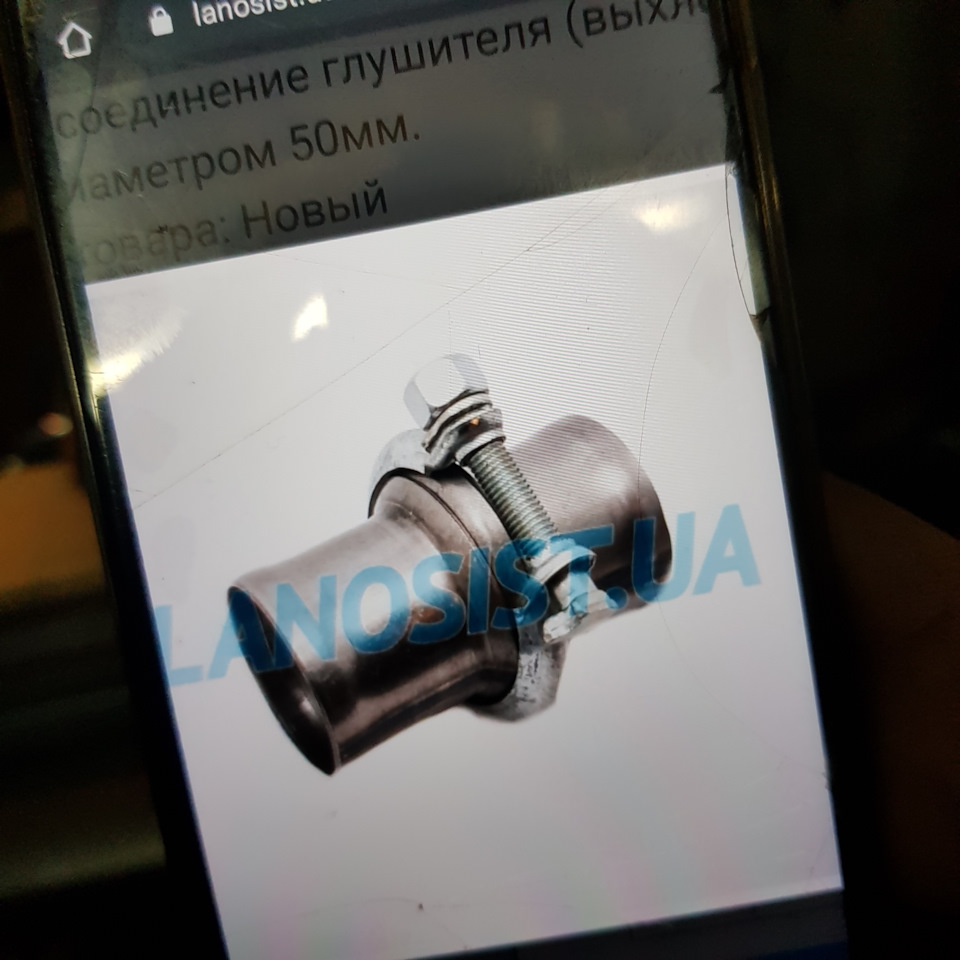 Новий вихлоп як нектар у вуха)) 4