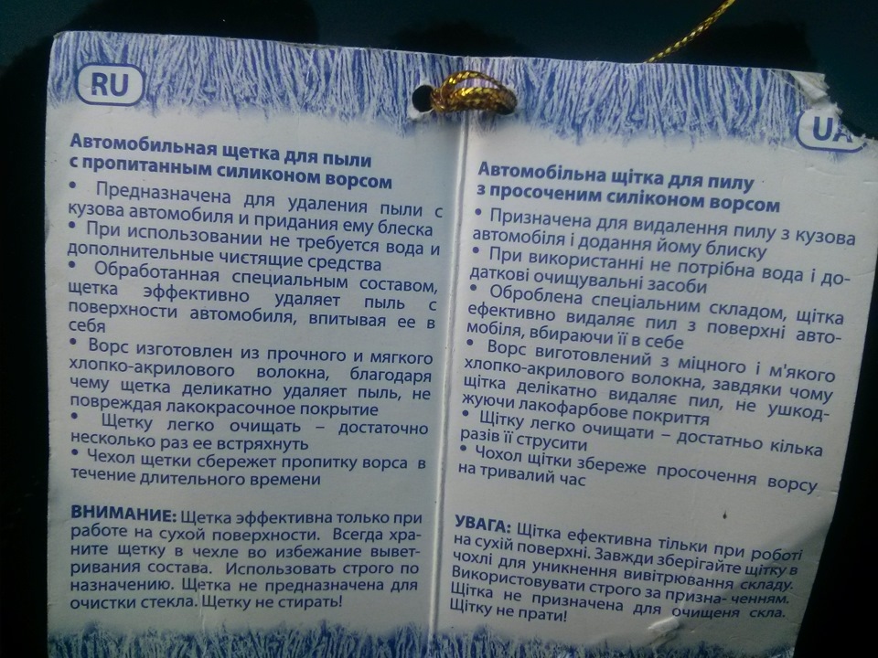 Чорний колір завжди припадає пилом. Рішення:) 2