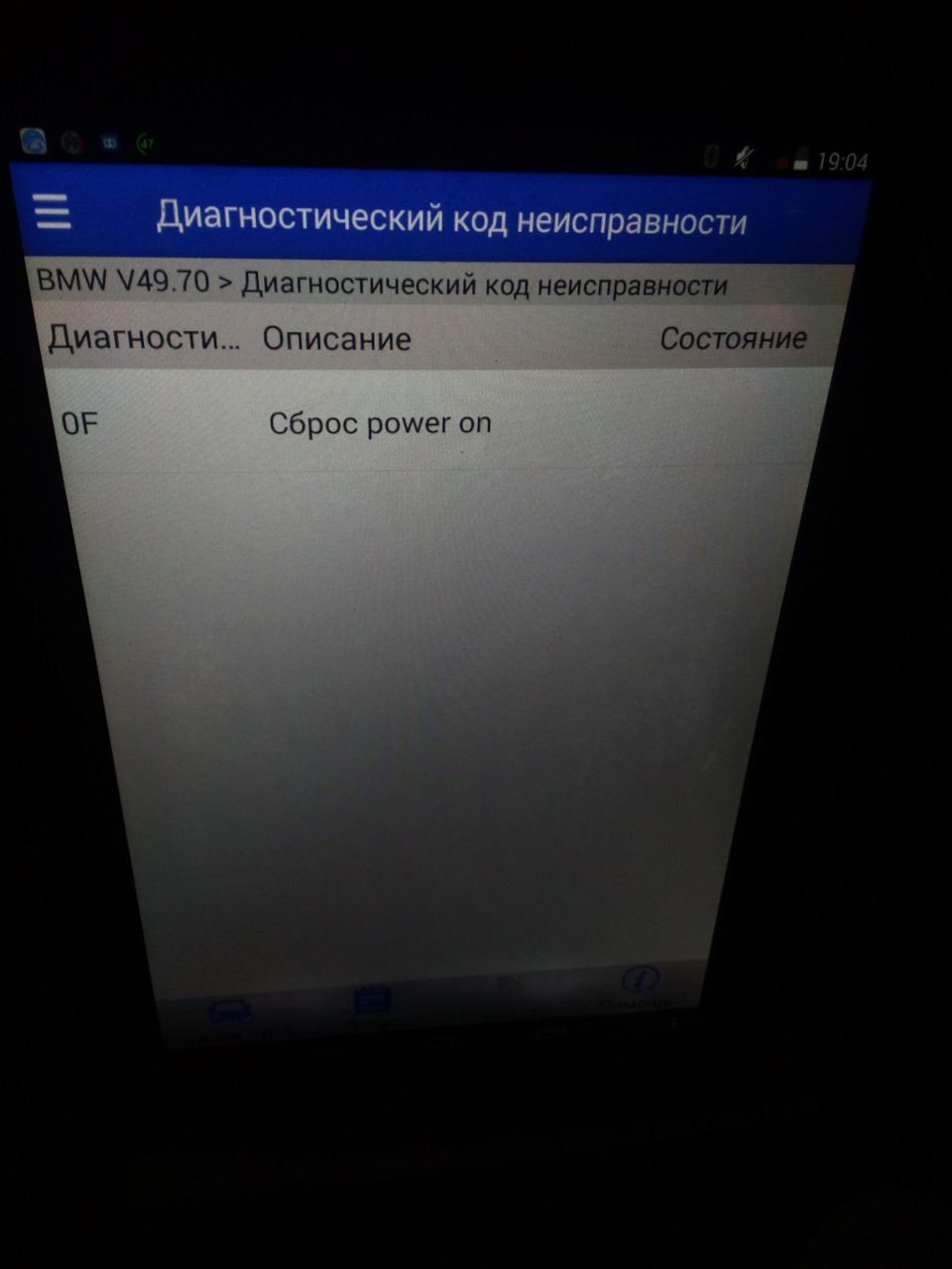 Проблема 3