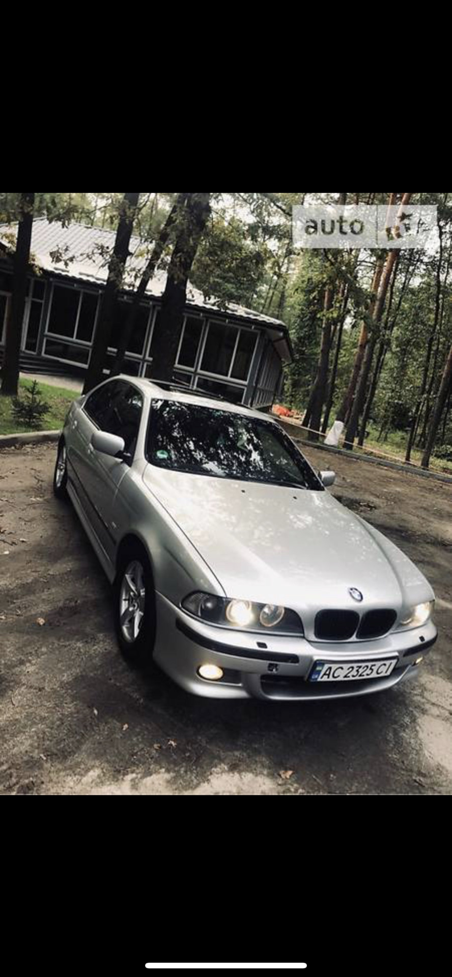 Покупка нової машинки 3