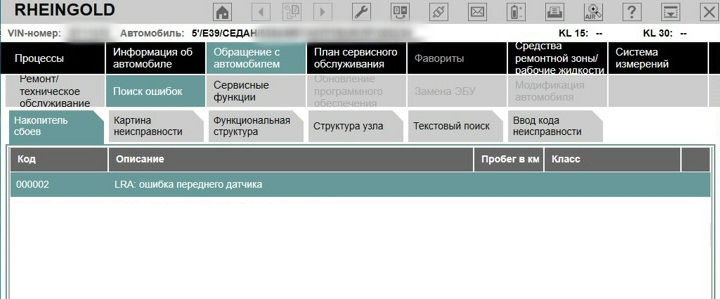 Автоматичне регулювання кута нахилу фар 2
