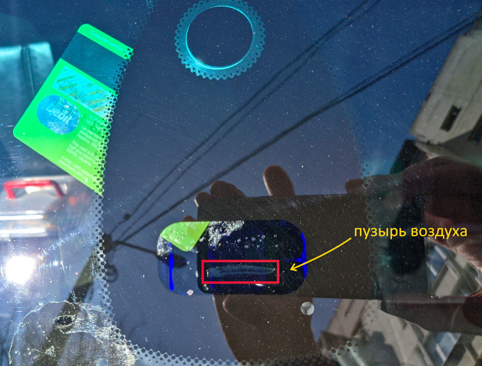 Датчик дощу Re-Install 5
